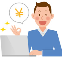 インターネットで借入の申込み