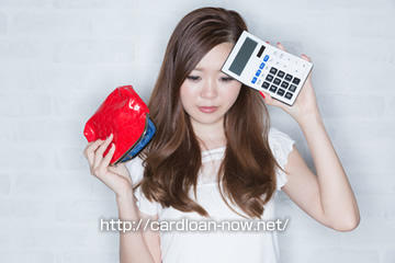 p-creditbusy01.jpg