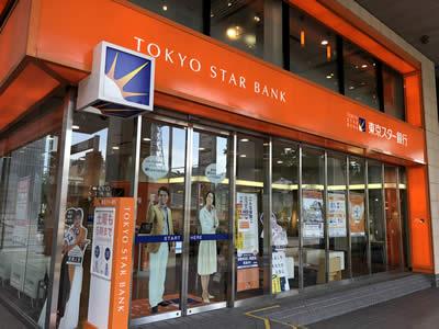 東京スター銀行店舗