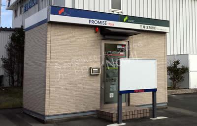 プロミス自動契約機
