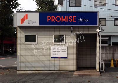 p-promise20mens01.jpg