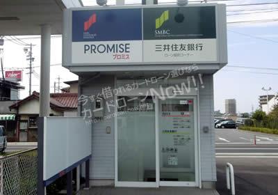 p-promiselfemployed01.jpg